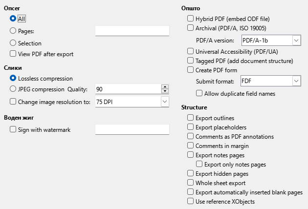 PDF Export General Options Dialog Image
