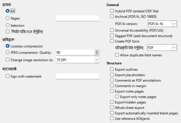 PDF Export General Options Dialog Image