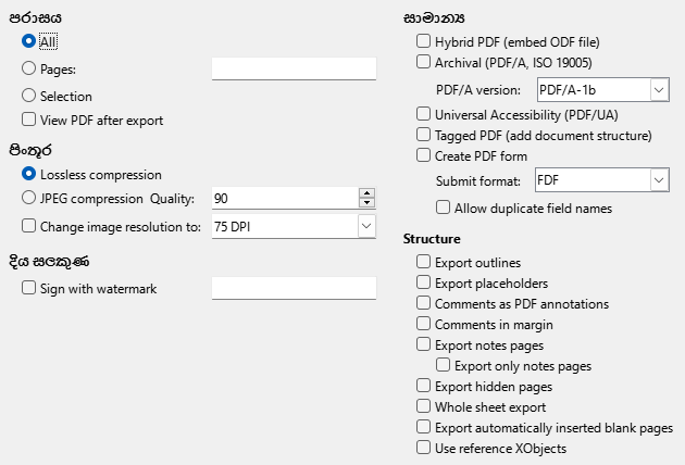 PDF Export General Options Dialog Image