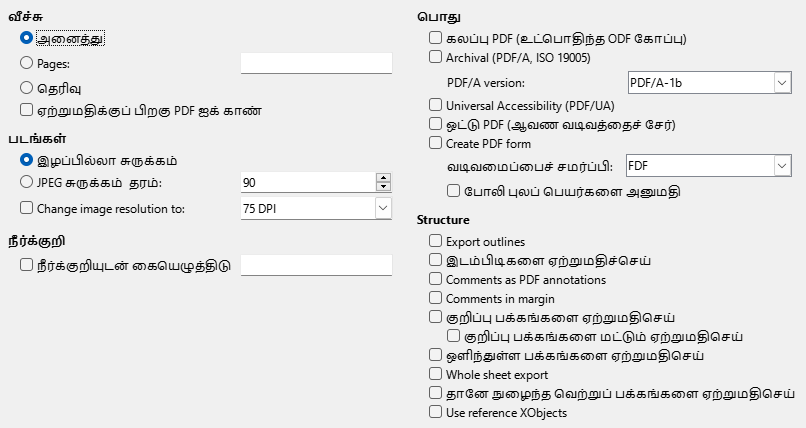 PDF Export General Options Dialog Image