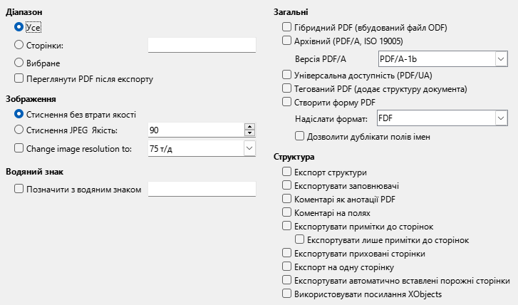 Зображення вкладки "Загальне" діалогу Параметри експорту PDF