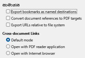 PDF Export Links Options Dialog Image