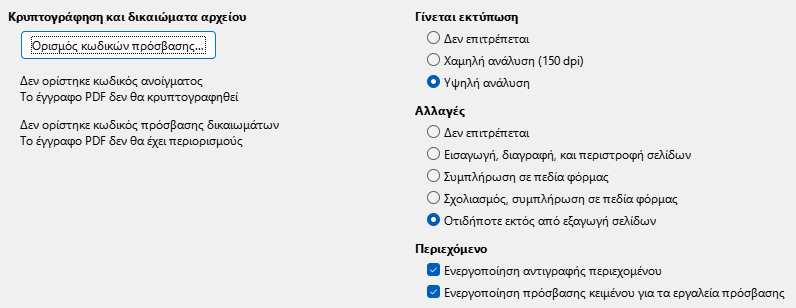 Εικόνα διαλόγου επιλογών ασφάλειας εξαγωγής PDF