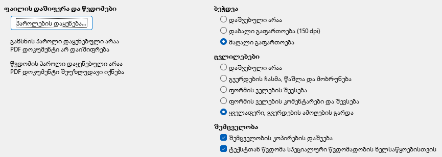PDF Export Security Options Dialog Image