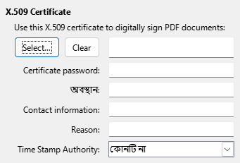 PDF Export Digital Signature Options Dialog Image