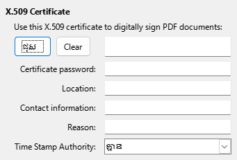 PDF Export Digital Signature Options Dialog Image