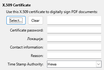 PDF Export Digital Signature Options Dialog Image