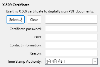 PDF Export Digital Signature Options Dialog Image