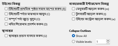 PDF Export User Interface Options Dialog Image