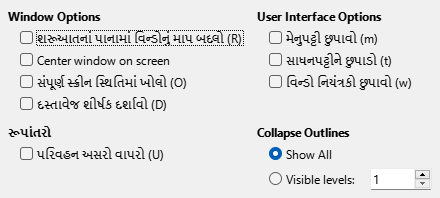 PDF Export User Interface Options Dialog Image