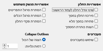PDF Export User Interface Options Dialog Image