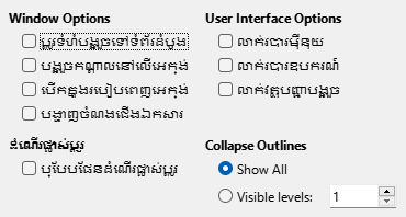 PDF Export User Interface Options Dialog Image