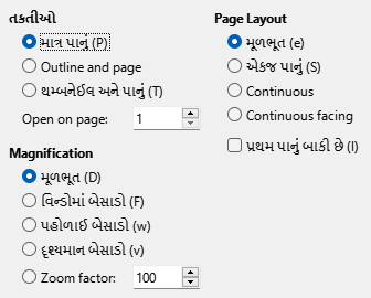 PDF Export View Options Dialog Image
