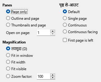 PDF Export View Options Dialog Image