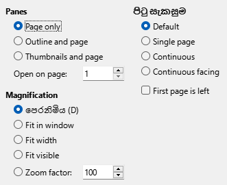 PDF Export View Options Dialog Image