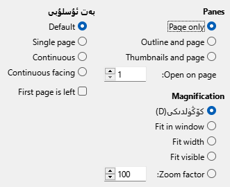 PDF Export View Options Dialog Image