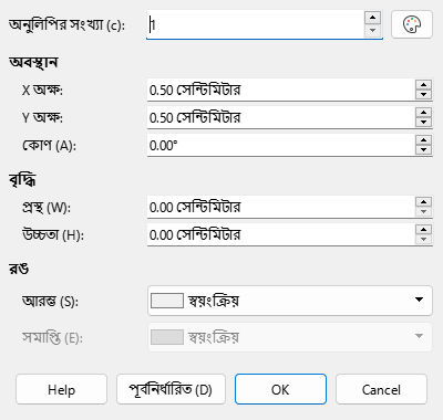Duplicate dialog