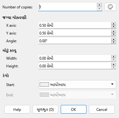 Duplicate dialog