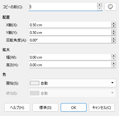Duplicate dialog