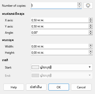 Duplicate dialog