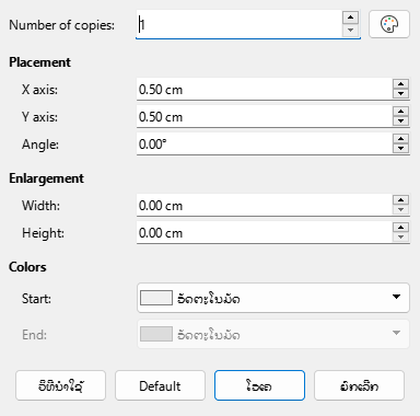 Duplicate dialog