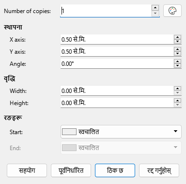 Duplicate dialog