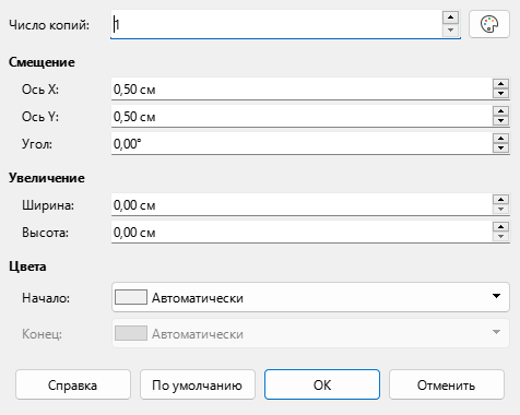 Duplicate dialog