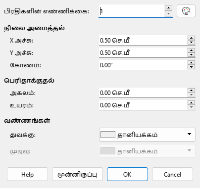 Duplicate dialog