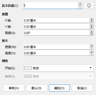 Duplicate dialog