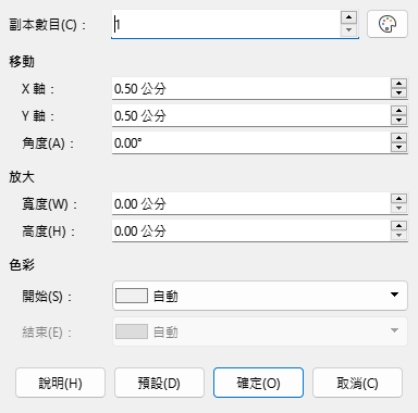 Duplicate dialog