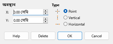 Snap Object Dialog
