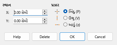 Snap Object Dialog