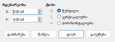 Snap Object Dialog