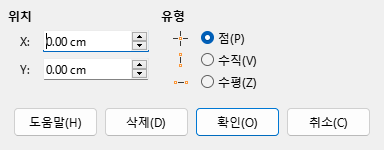 Snap Object Dialog