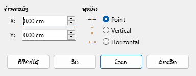 Snap Object Dialog