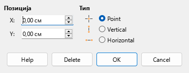 Snap Object Dialog