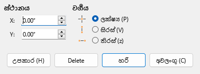 Snap Object Dialog