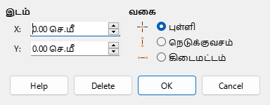 Snap Object Dialog