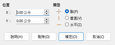 Snap Object Dialog