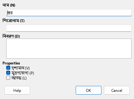 Insert layer dialog