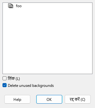 Insert from File dialog