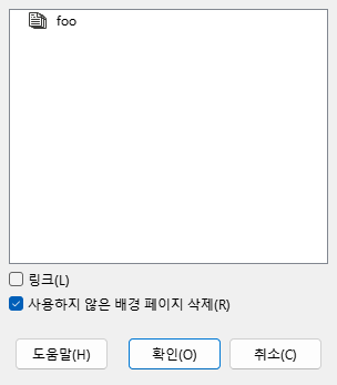 Insert from File dialog