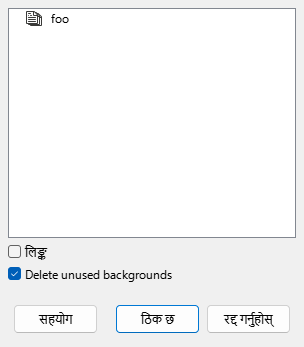 Insert from File dialog