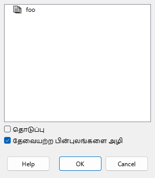 Insert from File dialog