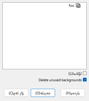 Insert from File dialog