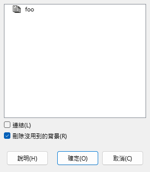 Insert from File dialog