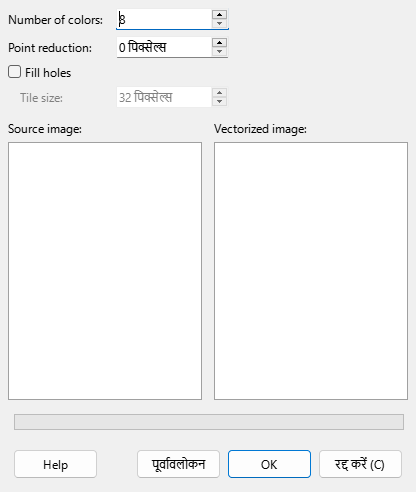 To Polygon dialog