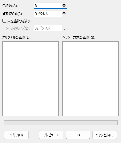 To Polygon dialog