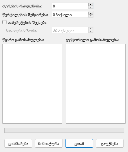 To Polygon dialog