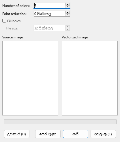To Polygon dialog